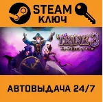 Trine 3: The Artifacts of Power. STEAM-ключ (Global) - irongamers.ru