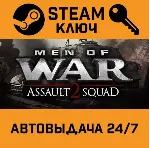 Men of War: Assault Squad 2. STEAM-ключ (Global) - irongamers.ru