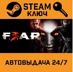 🔑 F.E.A.R. 3. STEAM-ключ (Global)