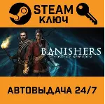 🔑 Banishers: Ghosts of New Eden. STEAM-ключ (Global)