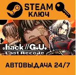 .hack//G.U. Last Recode. STEAM-ключ (Global) - irongamers.ru