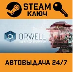 Orwell: Keeping an Eye On You. STEAM-ключ (Global) - irongamers.ru