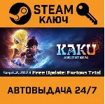 🔑 Kaku: Ancient Seal. STEAM-ключ (Global)