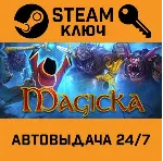 Magicka. STEAM-ключ (Global) - irongamers.ru