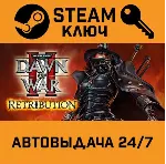 Warhammer 40.000: Dawn of War II - Retribution. STEAM - irongamers.ru
