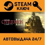 🔑 Sid Meier's Civilization III Complete. STEAM-ключ