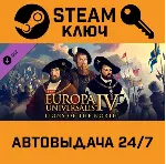 Europa Universalis IV: Lions of the North. STEAM-ключ - irongamers.ru