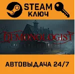 🔑 Demonologist. STEAM-ключ (Global)