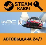 WRC 10: FIA World Rally Championship. STEAM-ключ - irongamers.ru