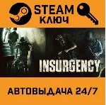 🔑 Insurgency. STEAM-ключ (Global)