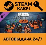 🔑 Prison Architect - Gangs. STEAM-ключ (Global)