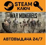 War Mongrels. STEAM-ключ (Global) - irongamers.ru