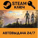 🔑 Outcast - A New Beginning. STEAM-ключ (Global)