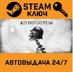 🔑 Ad Infinitum. STEAM-ключ (Global)