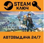 Edge Of Eternity. STEAM-ключ (Global) - irongamers.ru