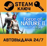 🔑 Force of Nature 2: Ghost Keeper. STEAM-ключ (Global)