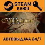 🔑 Sid Meier's Civilization IV. STEAM-ключ (Global)