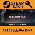 🔑 Battlestar Galactica Deadlock. STEAM-ключ (Global)