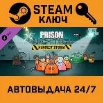 🔑 Prison Architect - Perfect Storm. STEAM-ключ (Global)
