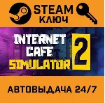 Internet Cafe Simulator 2. STEAM-ключ (Global) - irongamers.ru