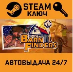 🔑 Barn Finders. STEAM-ключ (Global)