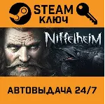 🔑 Niffelheim. STEAM-ключ (Global)