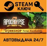 🔑 Apocalypse Party. STEAM-ключ (Global)
