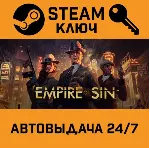 Empire of Sin. STEAM-ключ (Global) - irongamers.ru