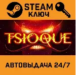 Tsioque. STEAM-ключ (Global) - irongamers.ru
