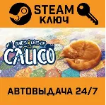 Quilts and Cats of Calico. STEAM-ключ (Global) - irongamers.ru