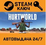 🔑 Hurtworld. STEAM-ключ (Global)