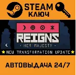 Reigns: Her Majesty. STEAM-ключ (Global) - irongamers.ru