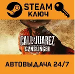 🔑 Call of Juarez: Gunslinger. STEAM-ключ (Global)