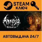 Amnesia: Rebirth. STEAM-ключ (Global) - irongamers.ru