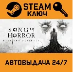 Song of Horror Complete Edition. STEAM-ключ (Global) - irongamers.ru