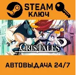 Cris Tales. STEAM-ключ (Global) - irongamers.ru