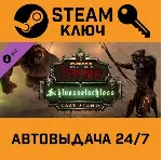 🔑 Warhammer: End Times - Vermintide Schluesselschloss