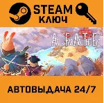 🔑 As Far As The Eye. STEAM-ключ (Global)
