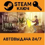 Behind the Frame: The Finest Scenery. STEAM-ключ (Glo - irongamers.ru