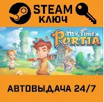 🔑 My Time At Portia. STEAM-ключ (Global)