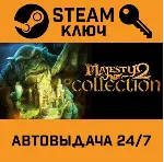 🔑 Majesty 2 Collection. STEAM-ключ (Global)