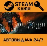 🔑 Hard Reset Redux. STEAM-ключ (Global)