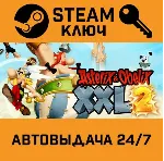 🔑 Asterix & Obelix XXL 2. STEAM-ключ (Global)