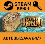 Fort Boyard. STEAM-ключ (Global) - irongamers.ru