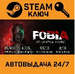 🔑 Fobia - St. Dinfna Hotel. STEAM-ключ (Global)