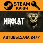 Kholat. STEAM-ключ (Global) - irongamers.ru