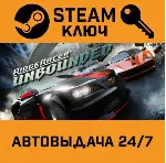 🔑 Ridge Racer Unbounded. STEAM-ключ (Global)