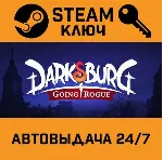 🔑 Darksburg. STEAM-ключ (Global)