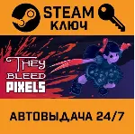 🔑 They Bleed Pixels. STEAM-ключ (Global)