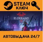 🔑 Elderand. STEAM-ключ (Global)